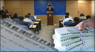 도매업계 깊어지는 갈등…"지금은 대화가 필요해"