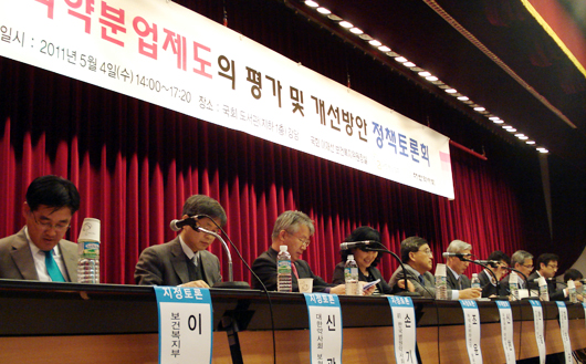 의사들 "원내약국 부활" Vs 약사들 "성분명처방"