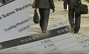 "나, 말 못해"…영업사원간 정보공유 뚝 끊겨 