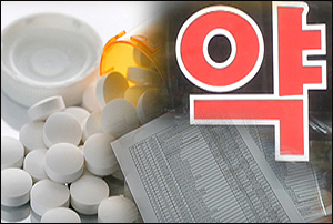 "마약 미보고 인천 약국 32곳, 과태료만 1억6천"
