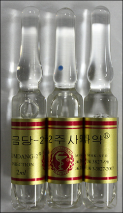 '북한산 무허가약' 간암환자에게 투여한  의사 적발