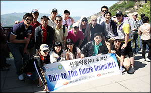 신원약품, 중국 북경서 임직원 단합 도모