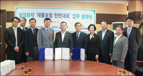 "약국 보상 사고, 재산보험으로 대비하세요"
