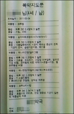 "약국서 복약지도문 제공"…약사회 내부 검토