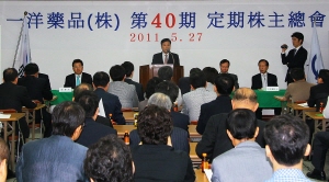 일양약품, "2011년 3대 핵심 과제에 집중할 것"