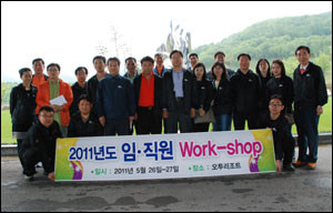 도매협 "지역현안 토대로 화합정책 추진 할 것"