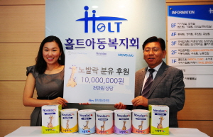 바이엘, 아동복지회에 1천만원 상당 분유 기증