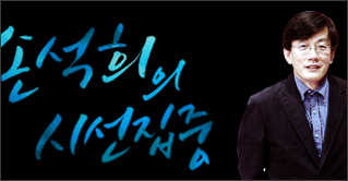 자유판매약 약사법 개정 논의 醫-藥 '시선따로'