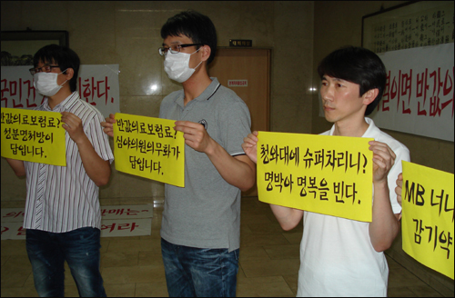 젊은 약사들 "슈퍼판매는 종편채널 먹여살리기"
