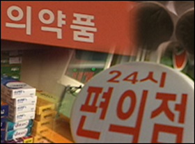 생산중단 외품전환 일반약, 재생산 현실성 낮아