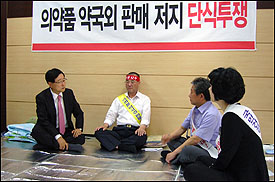 도협 "약사회 단합된 힘으로 슈퍼판매 저지하길"