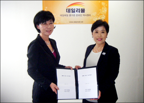 데일리몰, 팜페이 구매결제 서비스 제휴 협약
