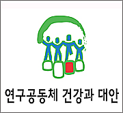 "OECD도 슈퍼판매 자제…시간외진료센터 열어야"