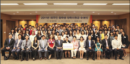 대웅, 외국인 유학생 장학금 전달에 인턴 채용까지