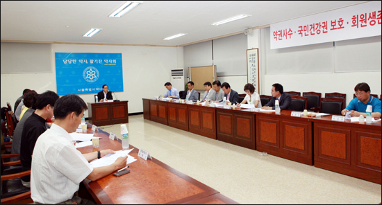 서울시약, 의약외품 전환 저지 행정소송 검토
