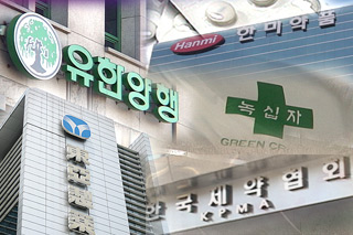 "원료합성 개발 무용지물"…다국적제약만 수혜
