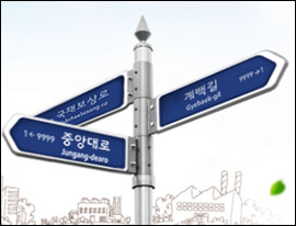 제약계 "우리 공장도 '새 주소'로 바꿔야 하나?"
