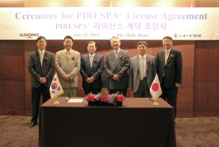 일동제약, 시오노기 '피르페니돈' 독점 판매