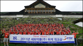 세화약품, 특화된 경쟁력으로 제2 도약 다짐