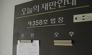 "슈퍼판매 공청회 열리나 무산되나"…법원 판단 주목