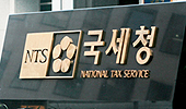 "약국 마일리지 세금 추징, 조세불복 하면 승산있다"
