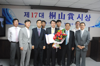 현대약품. 제17대 동산상에 개발팀 하상웅 팀장
