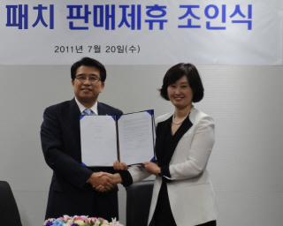 CJ제일제당-산도스, '펜타닐 패치' 공동 판매