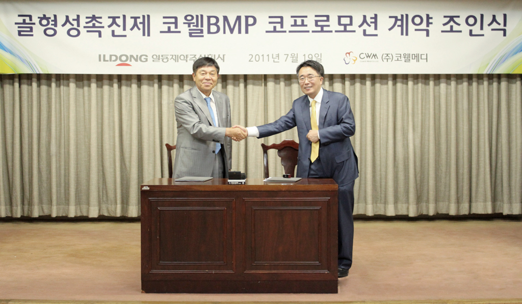 일동제약-코웰메디, 골형성촉진제 코프로모션

