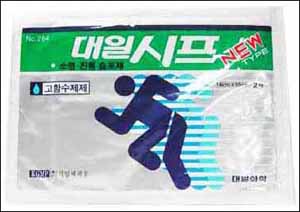 대일화학 파스류, 의약외품 전환 품목 첫 변경신고