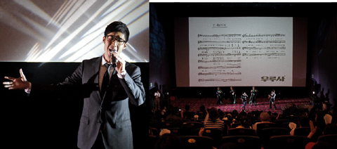 대웅, 크로스오버 가수가 부른 '간 때문이야'는?
