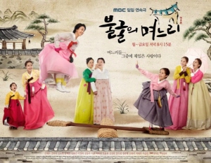 태전약품, 호랑이연고 드라마속 PPL 마케팅