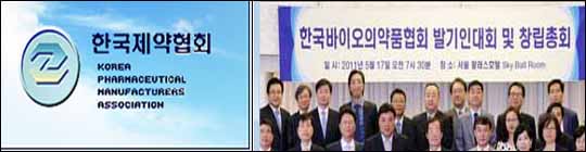 "우리협회 오세요"…바이오업체 구애작전 눈에 띄네 