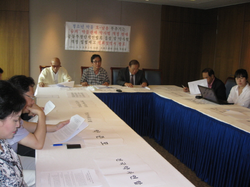 약사법 개정 저지 공동투쟁위원회 본격 출범
