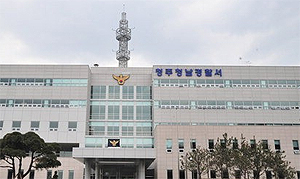 의사는 수수료 받고 처방발행, 약사는 택배로 약 판매