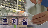 "약 바뀌었다" 민원…보건소, 약국에 무차별 행정처분