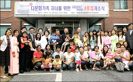 공단, 예산지역 다문화가족 어린이 도서관 설립