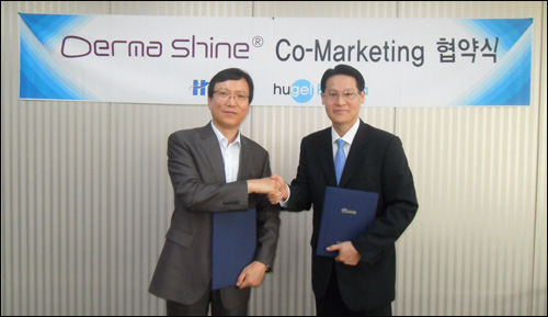 휴온스, 휴젤파마와 '더마샤인' 공동마케팅
