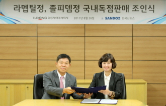 산도스-일동제약, 졸피뎀·라멥틸 판매제휴