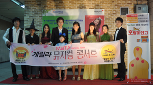 태전약품, PB제품 호랑이연고 문화마케팅 전개
