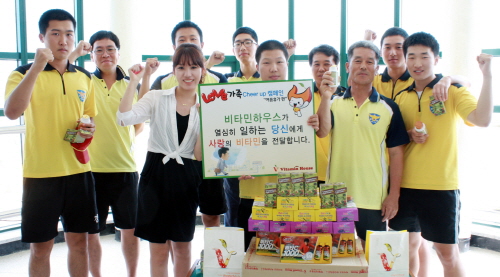 비타민하우스, '러브가족 캠페인'으로 고객과 함께