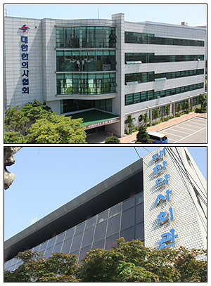 "한약분쟁은 안녕"…한의협-약사회 '친해졌네'