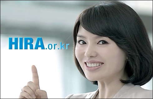 심평원 CF모델에 배우 하희라 발탁