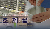 약국 오남용약 장부작성 의무화 과잉규제 논란