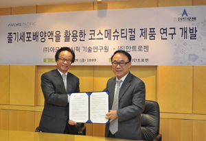 안트로젠, 줄기세포배양액 연구개발 MOU체결