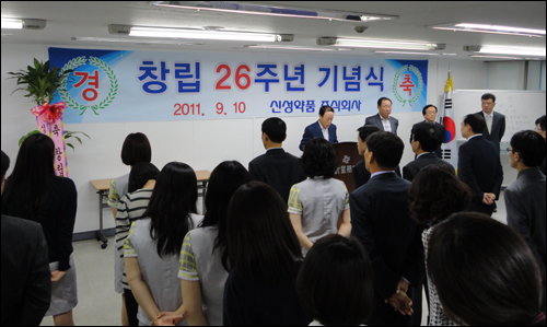 신성약품 "변화·혁신으로 위기극복"