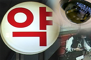 "아이 넘어졌으니 손해배상하라"…약국 날벼락
