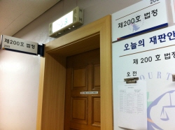 법원, 의약외품 전환 근거 부족…11월 변론재개