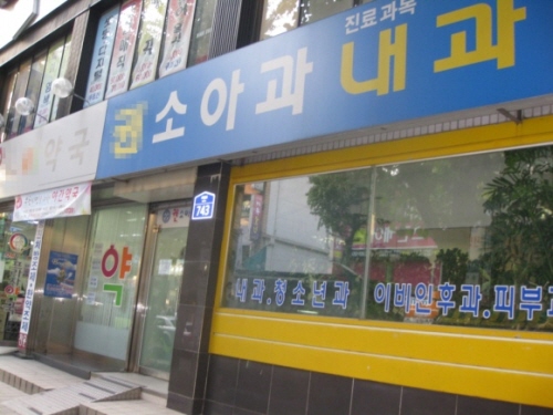 약국가, 감기 등 환절기 질환 처방환자 소폭 증가세 