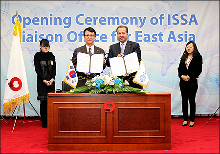 건보공단-ISSA 지역사무소 개소·MOU 체결