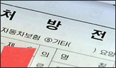 약값인상 'V252'코드 없고 정장제는 아직도 급여처방